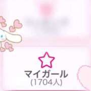 ヒメ日記 2025/07/17 19:02 投稿 みみ 熊本グラマーグラマー