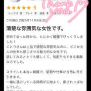 ことり ❤️口コミありがとうございます❤️ 僕らのぽっちゃリーノin越谷