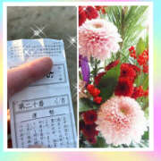 ヒメ日記 2025/01/01 21:02 投稿 川上あいり 五十路マダム 愛されたい熟女たち 高松店