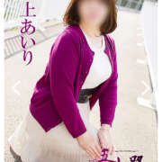 ヒメ日記 2025/05/17 23:46 投稿 川上あいり 五十路マダム 愛されたい熟女たち 高松店