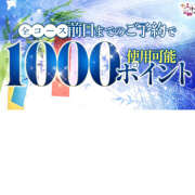 ヒメ日記 2025/07/01 22:48 投稿 川上あいり 五十路マダム 愛されたい熟女たち 高松店