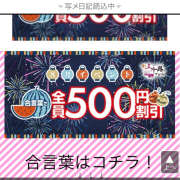 ヒメ日記 2025/08/01 12:28 投稿 川上あいり 五十路マダム 愛されたい熟女たち 高松店