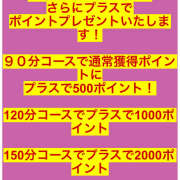 ヒメ日記 2025/11/26 20:46 投稿 川上あいり 五十路マダム 愛されたい熟女たち 高松店