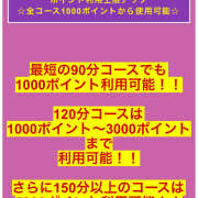 ヒメ日記 2025/12/06 19:18 投稿 川上あいり 五十路マダム 愛されたい熟女たち 高松店