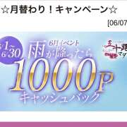 ヒメ日記 2026/06/07 22:28 投稿 川上あいり 五十路マダム 愛されたい熟女たち 高松店