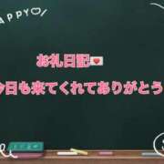 ヒメ日記 2023/10/08 14:05 投稿 みつき スッキリ！！日本橋店