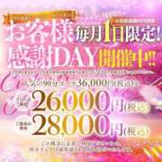 ヒメ日記 2025/06/30 06:57 投稿 倉本 ダイヤモンドクラブ