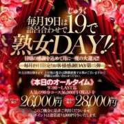 ヒメ日記 2025/07/15 15:27 投稿 倉本 ダイヤモンドクラブ