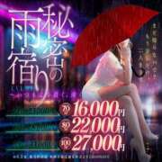 ヒメ日記 2026/04/14 19:01 投稿 愛空(あくあ)♥圧倒的…美女 美魔女コレクション