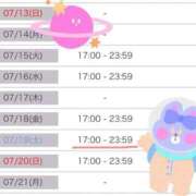 ヒメ日記 2025/07/11 19:09 投稿 星月にいな サクラ（すすきの）