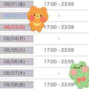 ヒメ日記 2025/07/28 19:24 投稿 星月にいな サクラ（すすきの）