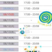 ヒメ日記 2025/08/08 12:12 投稿 星月にいな サクラ（すすきの）