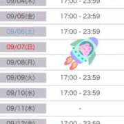 ヒメ日記 2025/08/23 19:03 投稿 星月にいな サクラ（すすきの）