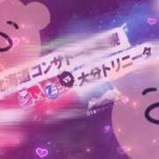 ヒメ日記 2025/11/08 23:39 投稿 星月にいな サクラ（すすきの）