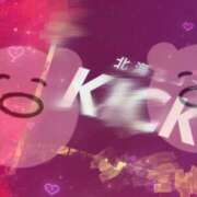 ヒメ日記 2026/01/18 12:19 投稿 星月にいな サクラ（すすきの）