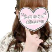 ヒメ日記 2025/01/10 12:05 投稿 ゆうり 上野添い寝女子