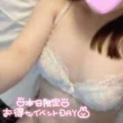 ヒメ日記 2024/12/11 15:01 投稿 らら 上野添い寝女子