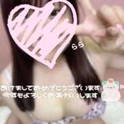 ヒメ日記 2025/01/05 00:48 投稿 らら 上野添い寝女子