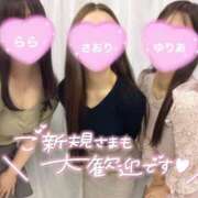 ヒメ日記 2025/01/09 20:53 投稿 らら 上野添い寝女子