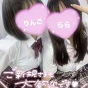 ヒメ日記 2025/06/08 19:55 投稿 らら 上野添い寝女子