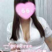 ヒメ日記 2026/01/15 12:04 投稿 らら 上野添い寝女子