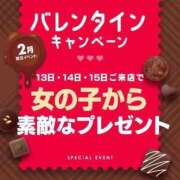 ヒメ日記 2024/02/15 09:20 投稿 りいさ プラチナ