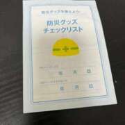 ヒメ日記 2025/09/24 21:12 投稿 りいさ プラチナ