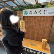 ヒメ日記 2026/01/13 17:30 投稿 えみり 渋谷角海老