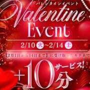 ヒメ日記 2026/02/10 11:48 投稿 にこ ルージュ(会津若松)