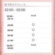 ヒメ日記 2025/04/04 17:48 投稿 みゆ ちゃんこ東大阪 布施・長田店