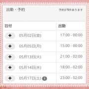 ヒメ日記 2025/04/30 18:49 投稿 みゆ ちゃんこ東大阪 布施・長田店