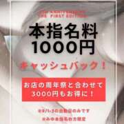ヒメ日記 2025/09/01 19:23 投稿 みゆ ちゃんこ東大阪 布施・長田店