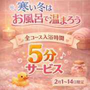 ヒメ日記 2026/02/01 12:43 投稿 みゆ ちゃんこ東大阪 布施・長田店