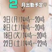 ヒメ日記 2025/01/22 19:46 投稿 木本～KIMOTO～ BBW大宮店