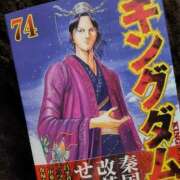 ヒメ日記 2024/12/21 11:48 投稿 鈴美 萌 名古屋貴楼館