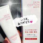 ヒメ日記 2024/12/31 16:18 投稿 鈴美 萌 名古屋貴楼館