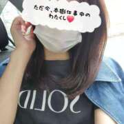 ヒメ日記 2025/05/31 10:18 投稿 鈴美 萌 名古屋貴楼館