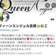 ヒメ日記 2024/03/23 18:53 投稿 にこ Queen Angel(クイーンエンジェル)