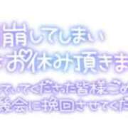 ヒメ日記 2025/02/04 17:18 投稿 にこ Queen Angel(クイーンエンジェル)
