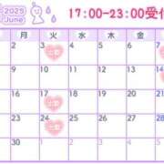 ヒメ日記 2025/05/27 16:15 投稿 にこ Queen Angel(クイーンエンジェル)