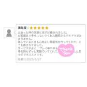 ヒメ日記 2025/06/02 21:30 投稿 にこ Queen Angel(クイーンエンジェル)