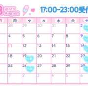 ヒメ日記 2025/07/29 14:52 投稿 にこ Queen Angel(クイーンエンジェル)