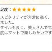 ヒメ日記 2025/10/18 11:14 投稿 にこ Queen Angel(クイーンエンジェル)