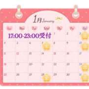 にこ 1月のシフトです^ ^ Queen Angel(クイーンエンジェル)