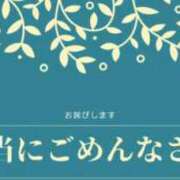 ヒメ日記 2024/02/02 09:13 投稿 紅羽【くれは】 丸妻 西船橋店