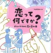 ヒメ日記 2024/02/11 18:43 投稿 紅羽【くれは】 丸妻 西船橋店