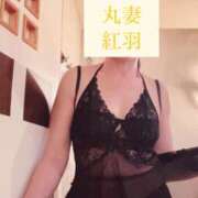 ヒメ日記 2024/12/30 19:31 投稿 紅羽【くれは】 丸妻 西船橋店