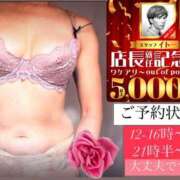 ヒメ日記 2025/02/24 09:48 投稿 紅羽【くれは】 丸妻 西船橋店