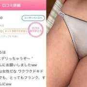 ヒメ日記 2025/03/19 08:15 投稿 紅羽【くれは】 丸妻 西船橋店