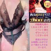 ヒメ日記 2025/03/24 10:45 投稿 紅羽【くれは】 丸妻 西船橋店